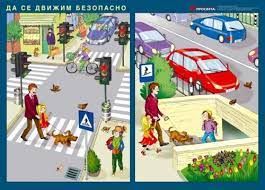 Прием на първокласници - ОУ Св. Климент Охридски - Дупница