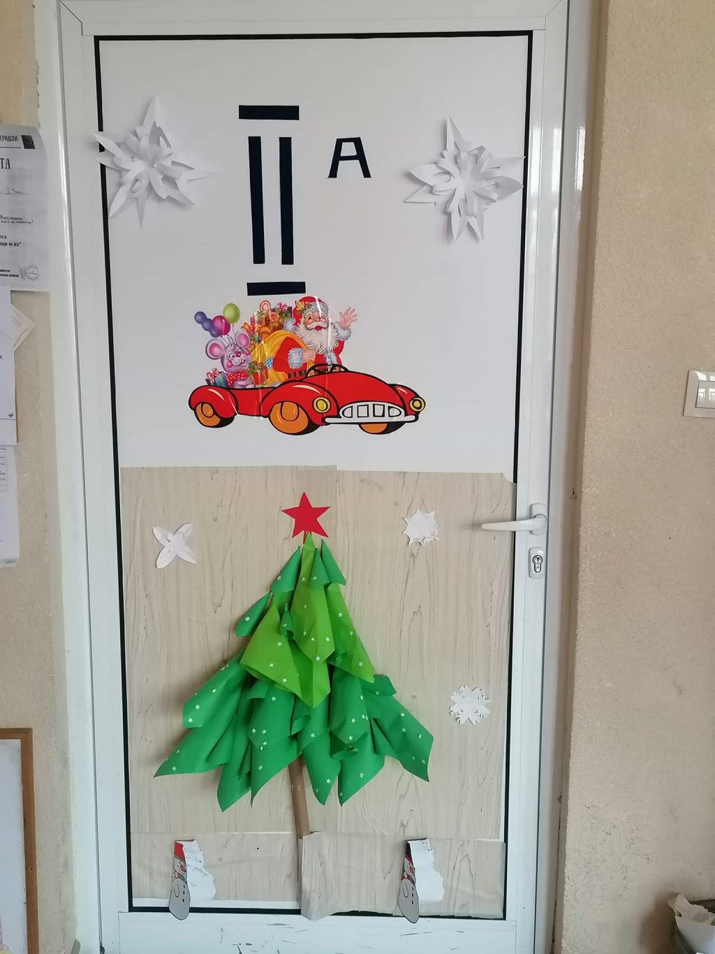 Конкурс за най-добра коледна украса 2