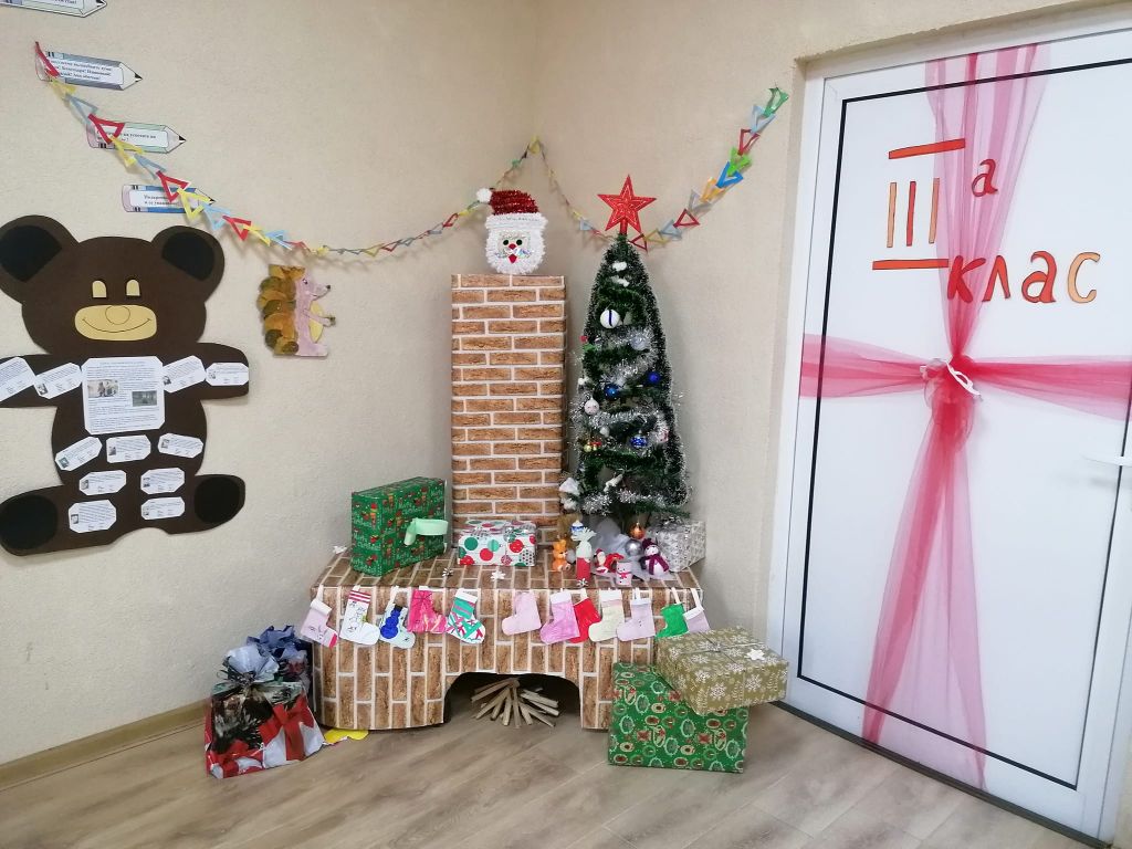 Конкурс за най-добра коледна украса 5