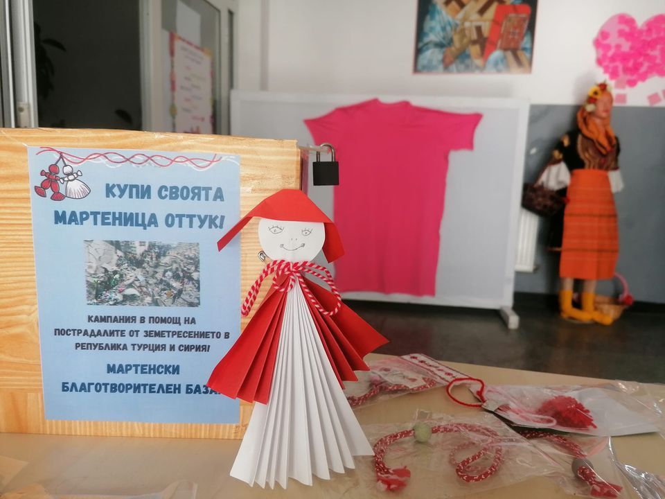 Продължава мартенски благотворителен базар - ОУ Св. Климент Охридски - Дупница