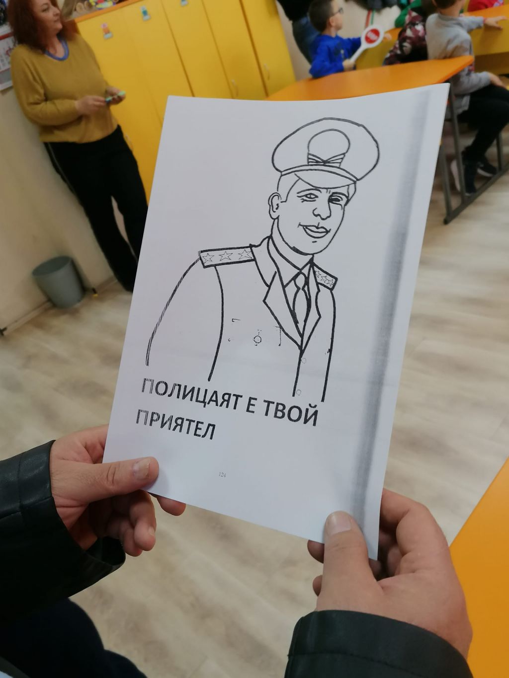 Седмица на безопасността в ОУ "Св. Климент Охридски" 2