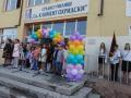 Честит първи учебен ден 2018г - ОУ Св. Климент Охридски - Дупница