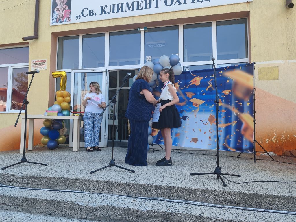 Завършване 7 клас - ОУ Св. Климент Охридски - Дупница